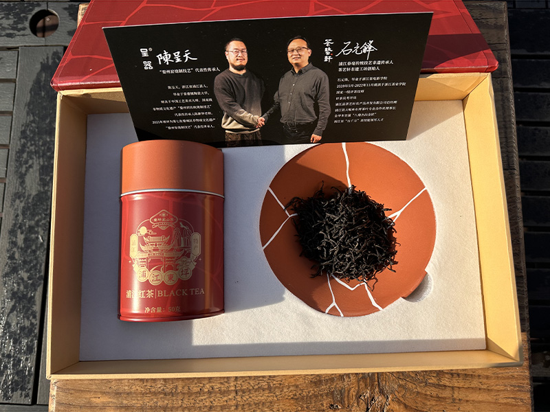 磐安万年上山茶与器